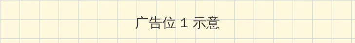 以你的心诠释我的爱2在线观看 顶部横幅广告位