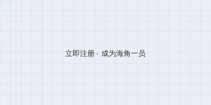 以你的心诠释我的爱2在线观看 用户注册入口
